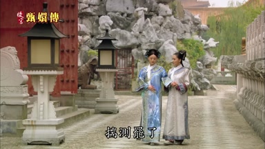 揣測罷了