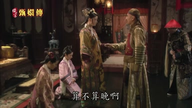 算不算晚啊