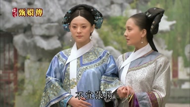 不宜張揚