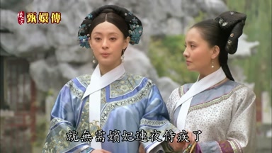 就無需嬪妃連夜侍疾了