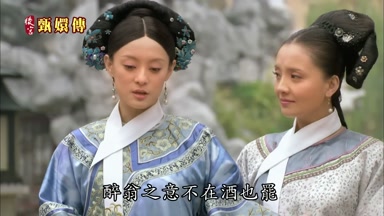 醉翁之意不在酒也罷
