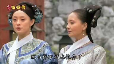 就不得不順水推舟了