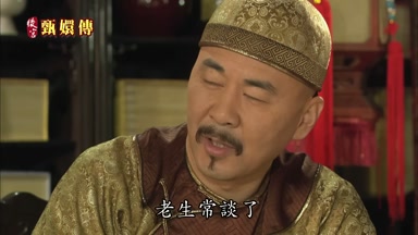老生常談了