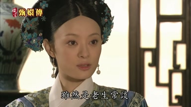 雖然是老生常談