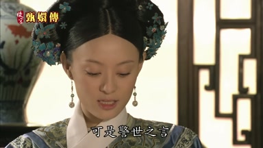 可是警世之言