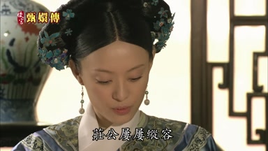 莊公屢屢縱容