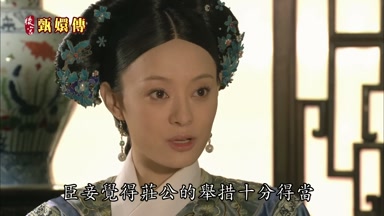 臣妾覺得莊公的舉措十分得當