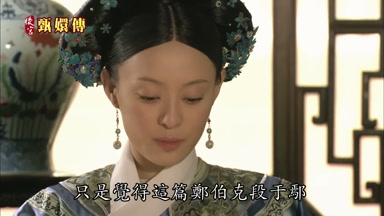 只是覺得這篇鄭伯克段於鄢