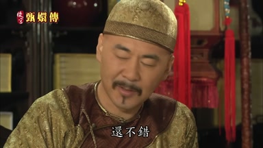 還不錯