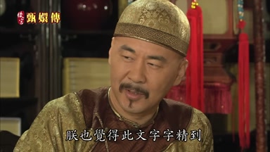 朕也覺得此文字字精到