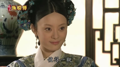 值得一觀