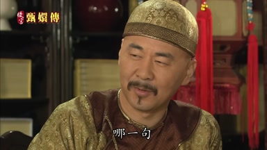 哪一句
