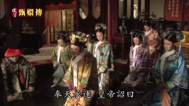 奉天承運皇帝詔日