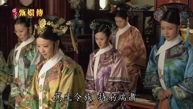 篤生令族持躬端肅
