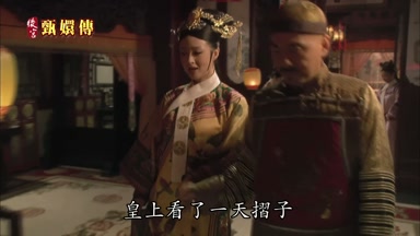 皇上看了一天折子
