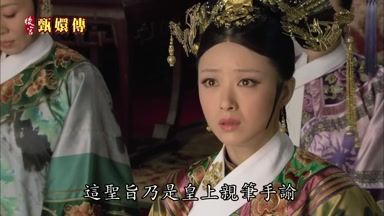 這聖旨乃是皇上親筆手諭