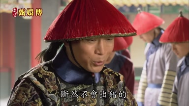 斷然不會出錯的