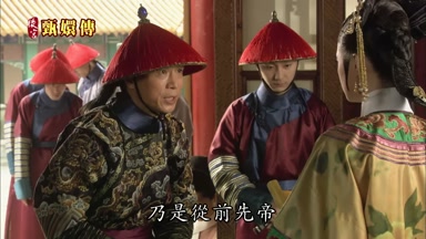 乃是從前先帝