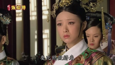 要比照做將來
