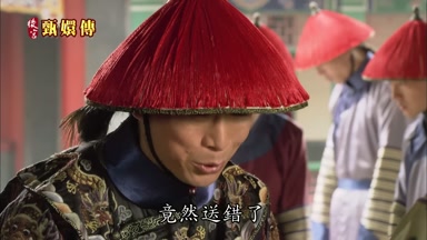 竟然送錯了