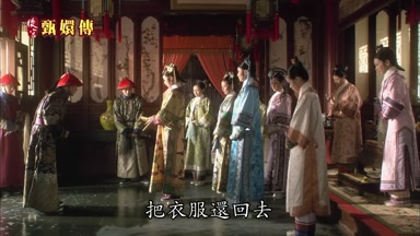 把衣服還回去