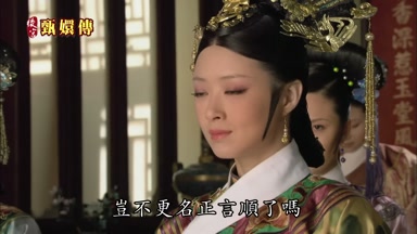 豈不更名正言順了嗎
