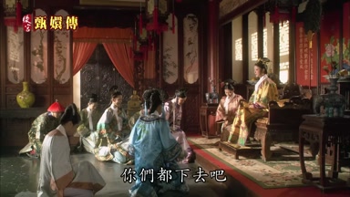 你們都下去吧