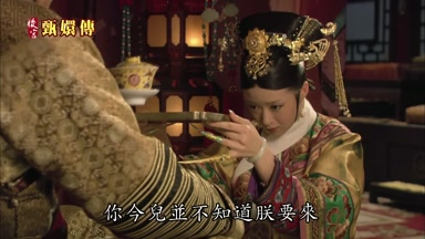 你今兒並不知道朕要來