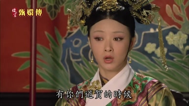 有你們道賀的時候