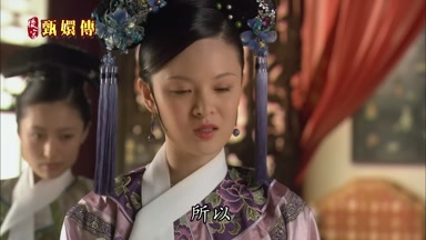 所以