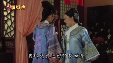 我這兒有上好的碧螺春