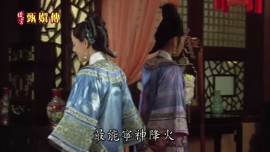 最能寧神降火