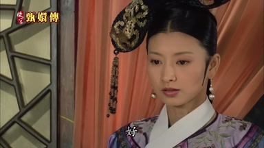 好