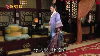 好父親好兄弟