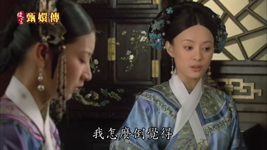 我怎麼倒覺得