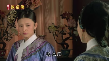 遏必隆