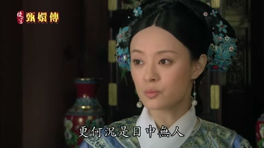 更何況是目中無人