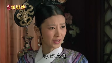 不以為意