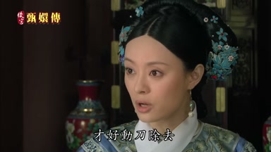 才好動刀除去