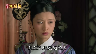 姐姐是經歷過的人