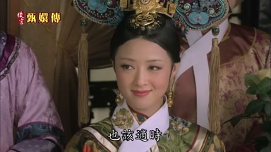 也該適時