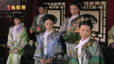 也沒什麼意思
