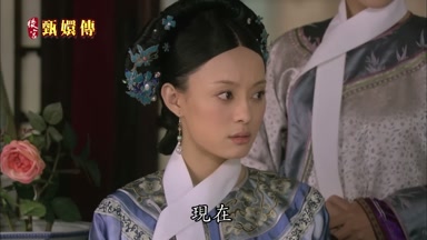 現在