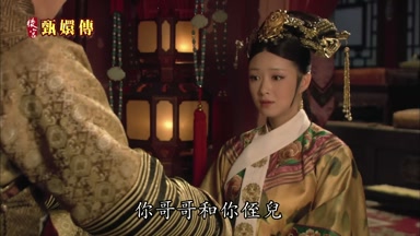 你哥哥和你侄兒