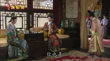 你也是