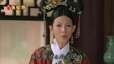 再怎麼追也趕不上的