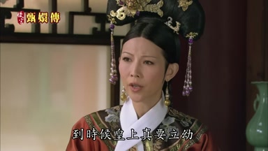 到時候皇上真要立幼