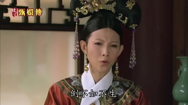 倒不如不生