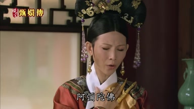 阿彌陀佛
