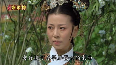 夾竹桃可是損胎傷心的東西
